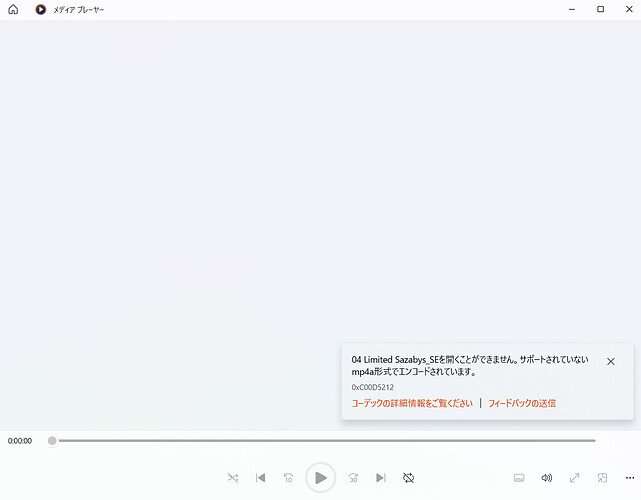 スクリーンショット 2026-06-26 135701